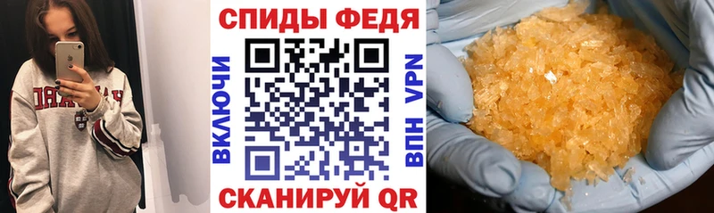 Amphetamine Premium  Купить  Пикалёво 