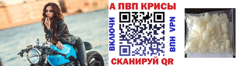 A PVP крисы CK Пикалёво