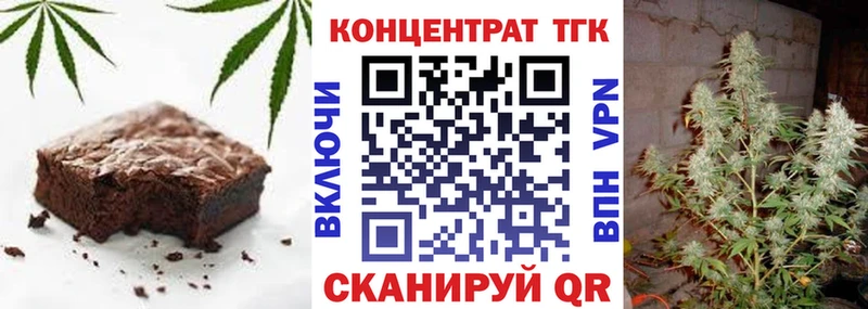 Купить закладки Пикалёво Cannafood марихуана