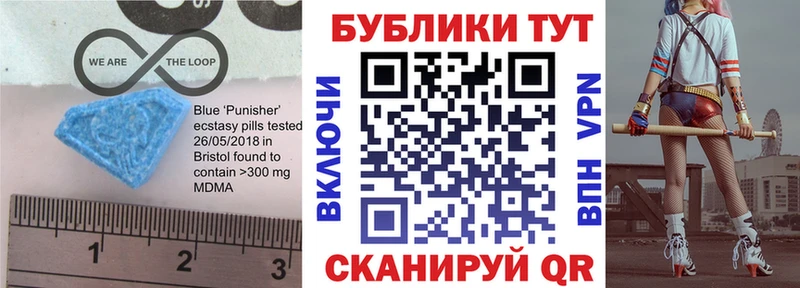 ЭКСТАЗИ 280мг  Купить  Пикалёво 