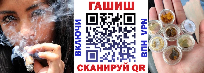 Купить где  Пикалёво  ГАШ гарик 
