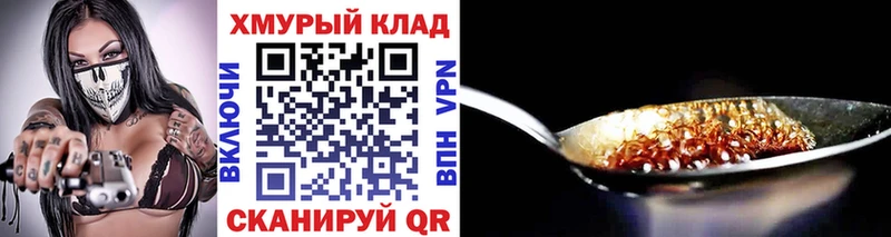 Купить закладки  Пикалёво  ГЕРОИН Heroin 