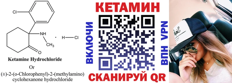 Купить закладки  Пикалёво  КЕТАМИН ketamine 
