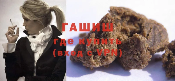 мет Инта