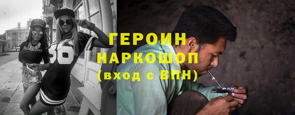 мет Инта