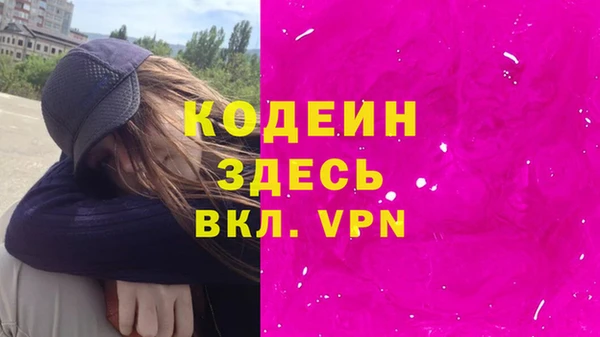 кокаин премиум Иннополис