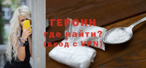 мет Инта