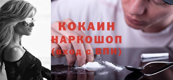 кокаин премиум Иннополис