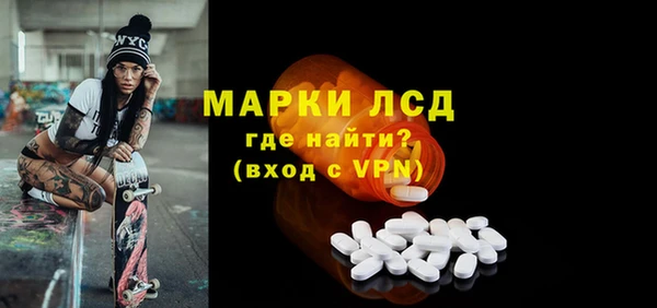 mdma Инсар