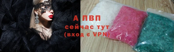 кокаин премиум Иннополис