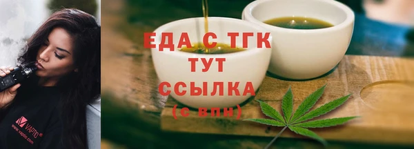 кокаин премиум Иннополис