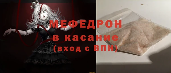 мет Инта