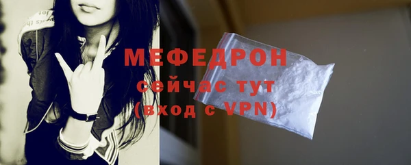 mdma Инсар