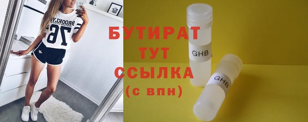 кокаин премиум Иннополис