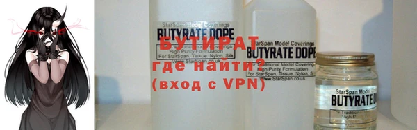 мет Инта