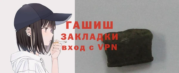 mdma Инсар