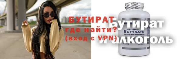 мет Инта
