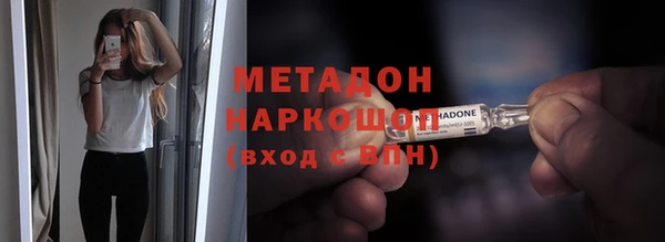 мет Инта