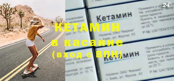 мет Инта