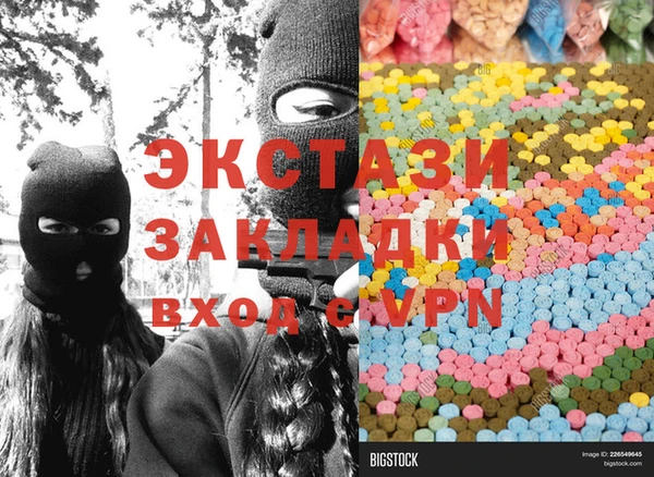 кокаин премиум Иннополис