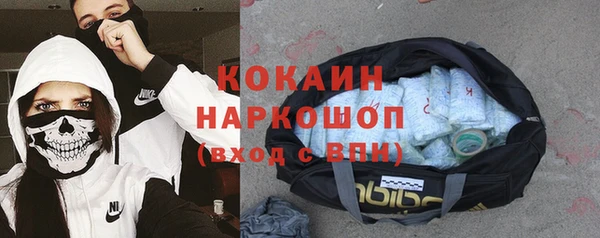 кокаин премиум Иннополис