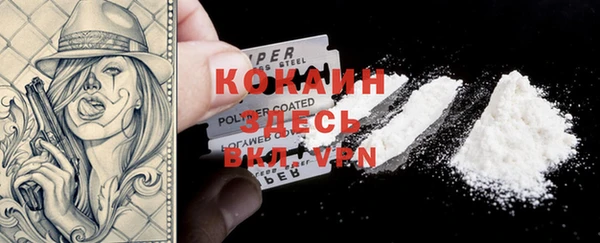mdma Инсар