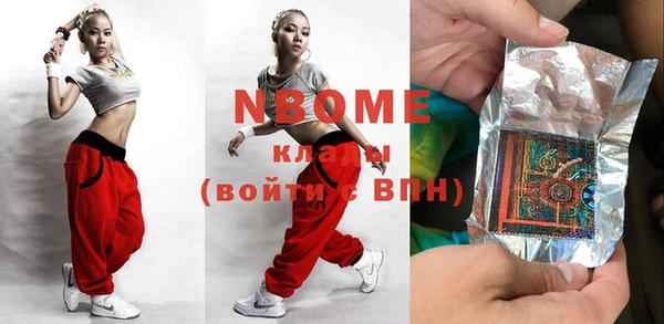 mdma Инсар