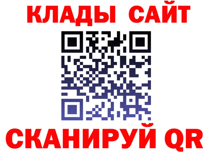 Купить закладку  состав Пикалёво