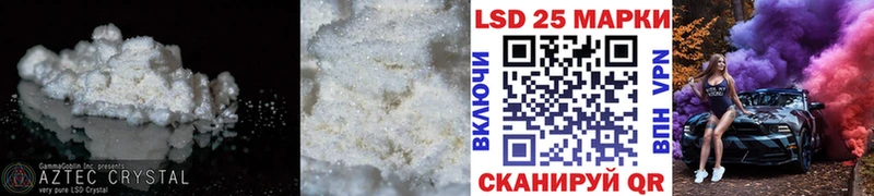 Купить где  Пикалёво  ЛСД экстази ecstasy 