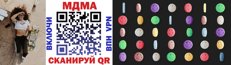 MDMA кристаллы  Купить закладки  Пикалёво 