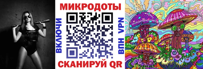 Купить где Пикалёво Галлюциногенные грибы мицелий